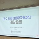 관정(2-20)