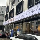 오적회관평택고덕점 이미지