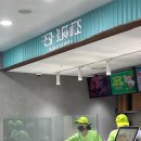 서현푸드