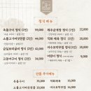 로송 이미지