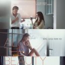 올더뷰티 이미지