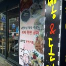 장가짬뽕앤수제돈까스 이미지