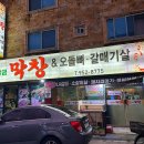 해말금 이미지