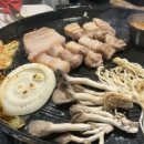 다진솥뚜껑생삼겹살 이미지