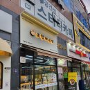 청운대학교 정문 | 부산식 꾸덕꾸덕한 떡볶이와 속이 알찬 김밥 맛집 삼형제 김밥 인천 도화점