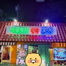 이십세기술집 이미지