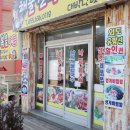 해물이 가득한 몽돌해수욕장 맛집
