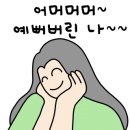드림퍼스널헤어