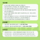 원골프교실 네이버블로그