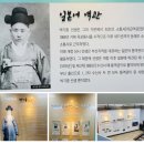 박기종기념관 네이버블로그