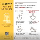 수육&칼국수 | [서구 아라동] 검단신도시 맛집 1984그수육집칼국수 후기