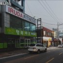 이루다피트니스 이미지