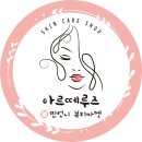 루즈에스테틱 이미지