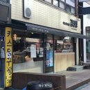 바르다김선생(여서점) 이미지