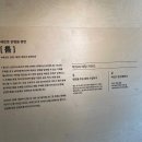 브런치 인턴 작가가 되다! 작가의 여정 전시 관람하고 작가 신청하는 방법