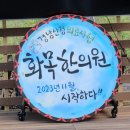 성심원한의원 이미지