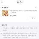 해피치즈스마일연남점