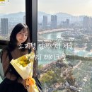 럭셔리 | 벚꽃 시즌 끝판왕🌸 소피텔 럭셔리 레이크룸 후기 (석촌호수 벚꽃뷰 미쳤어요)