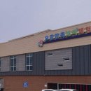 꽃동네어린이공원 | 음성군 여행 완벽 가이드 명소, 먹거리, 꿀팁 총정리