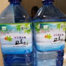 아리랑농원 이미지