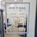 효티네일 이미지