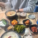 신창평국밥