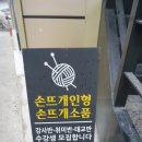핸즈본 네이버블로그