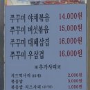 잘빠진쭈꾸미 이미지