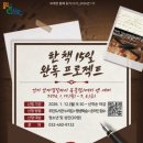 주안도서관 이미지