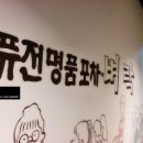 남구로호프 네이버블로그