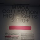 O2헤어아트 | 국립현대미술관 서울 전시회 - MMCA 현대차 시리즈 2020 : 양혜규 O2&H2O / MMCA 소장품 하이라이트 2020+