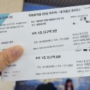 (주)이에스투어 이미지