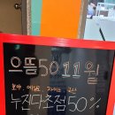경희안경원 이미지