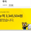 뉴스톡톡 0826 목