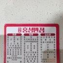 옥계신당로5안길 이미지