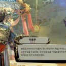 Hades II 하데스 2 (1)