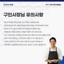 일산파출부 네이버블로그