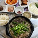 산이일품국밥 이미지