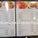중화요리온 이미지