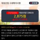 대성산업중기 이미지
