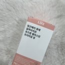 리올라이프 | 리올라이프 링곤베리 글루타치온