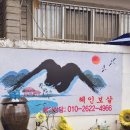 전국 최고 용한 점집 전주 &#39;혜인보살&#39; 내돈내산 후기
