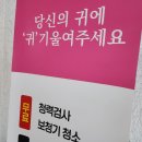 독일 디지털 보청기 네이버블로그