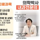 홍이내과 이미지