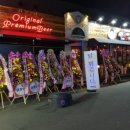역전할머니맥주산북점