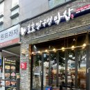 호호달구벌막창(부산정관점) 이미지