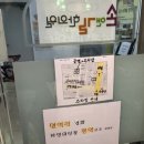 손앤길한의원 네이버블로그