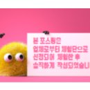 페리마법의방