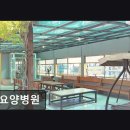 사하구-06 | 부산 사하구 요양병원 곽요양병원 친절함과 전문성이 돋보이는 곳