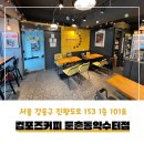컴포즈커피둔촌동약수터점